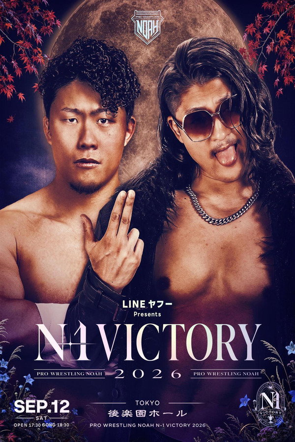 LINEヤフー presents N-1VICTORY 2026