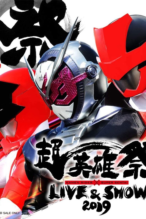 Super Hero Festival: Kamen Rider x Super Sentai Live & Show 2019