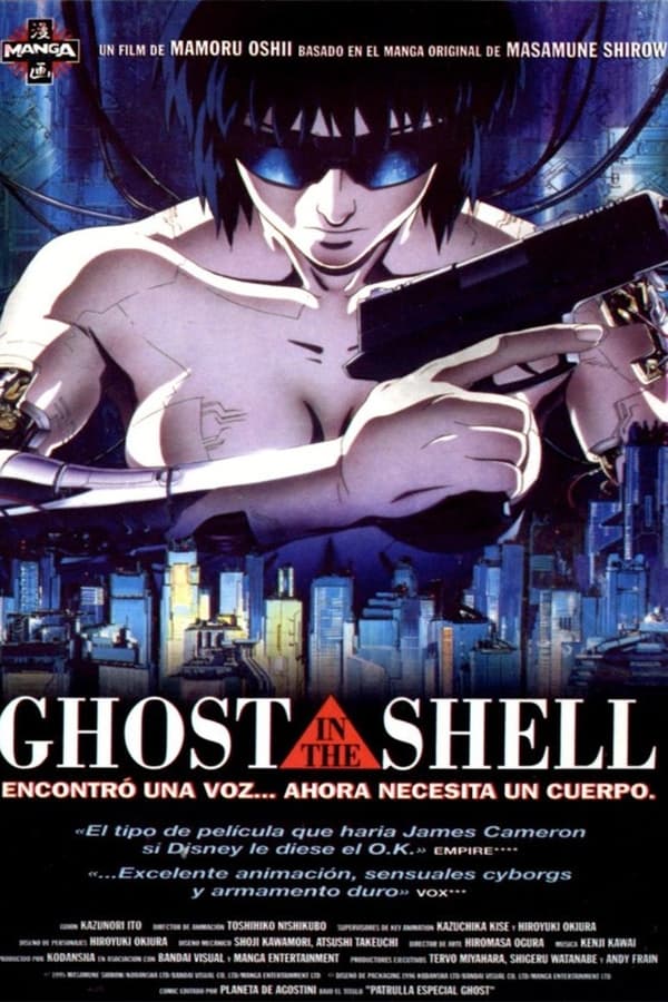 TVplus LAT - Ghost in the Shell (1995)