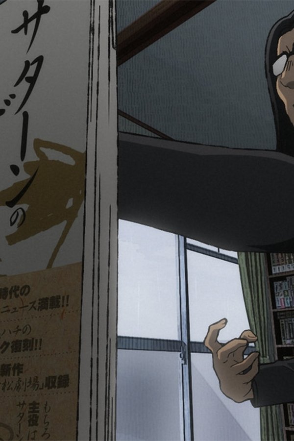 Uncle from Another World – S01E02 – “Guardian Heroes” doveva essere primo in classifica!