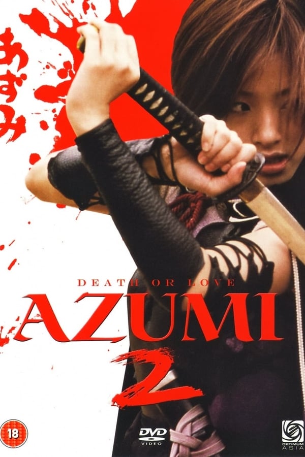 Azumi 2