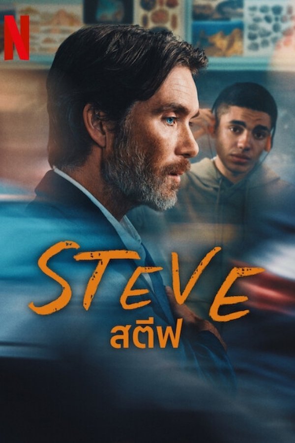 Steve สตีฟ 2025 พากย์ไทย/ซับไทย