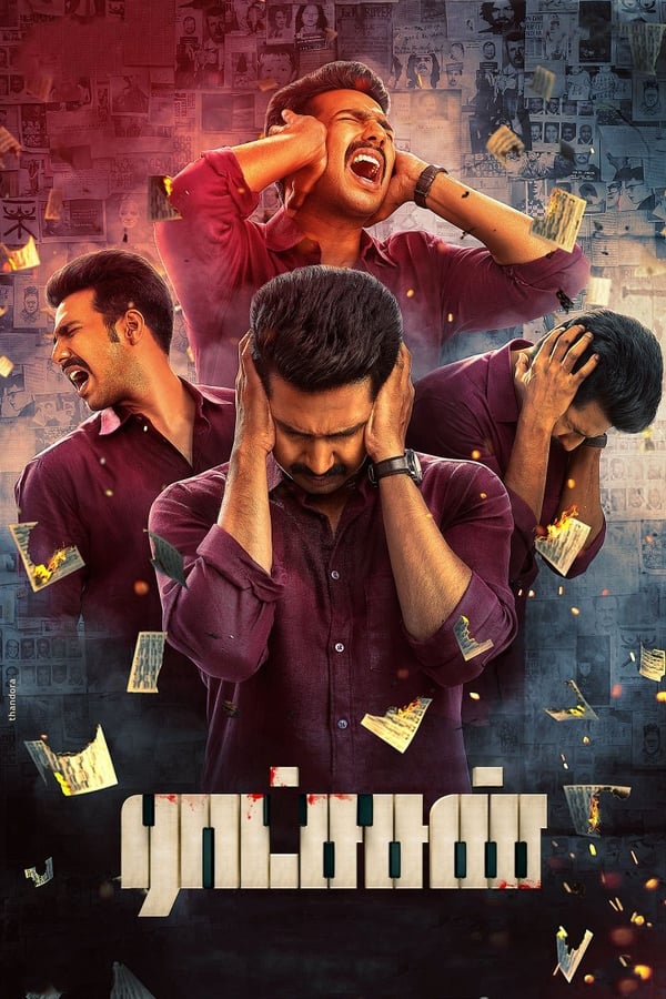 IN - Ratsasan (2018)