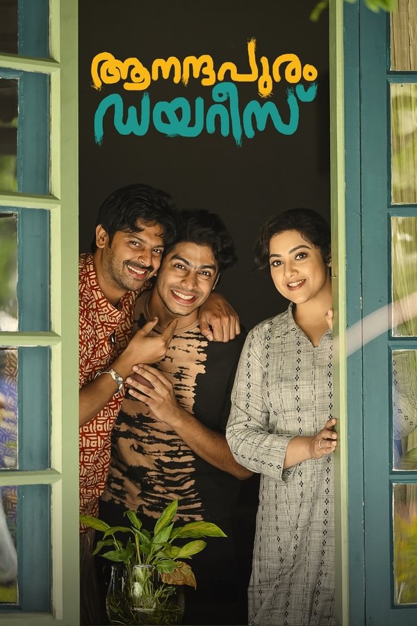 MA - Anandapuram Diaries