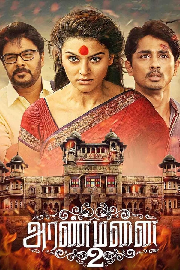 IN-Telugu: Aranmanai 2 (2016)