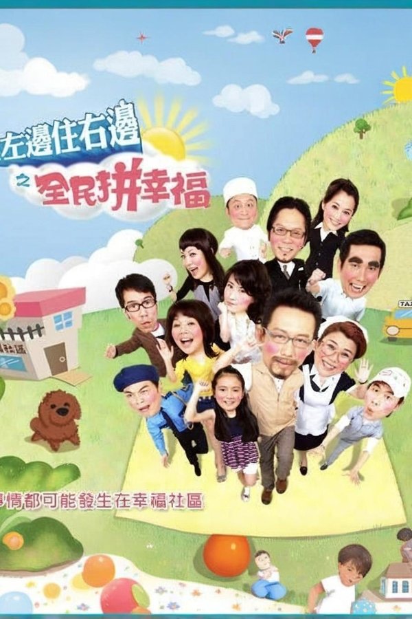 Taipei Family