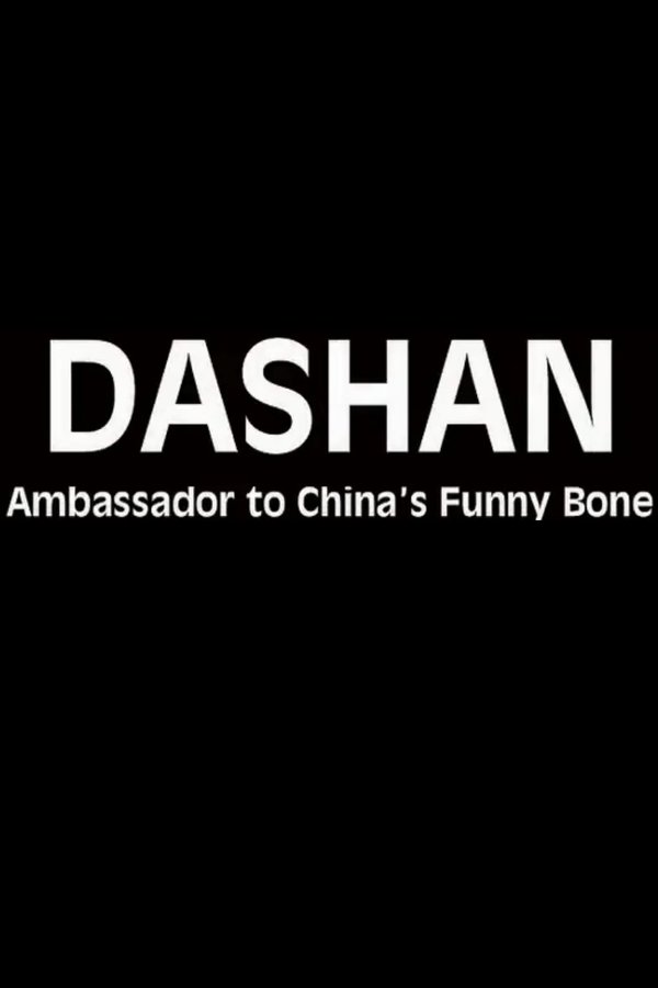 Dashan – Ambassador to China’s Funny Bone