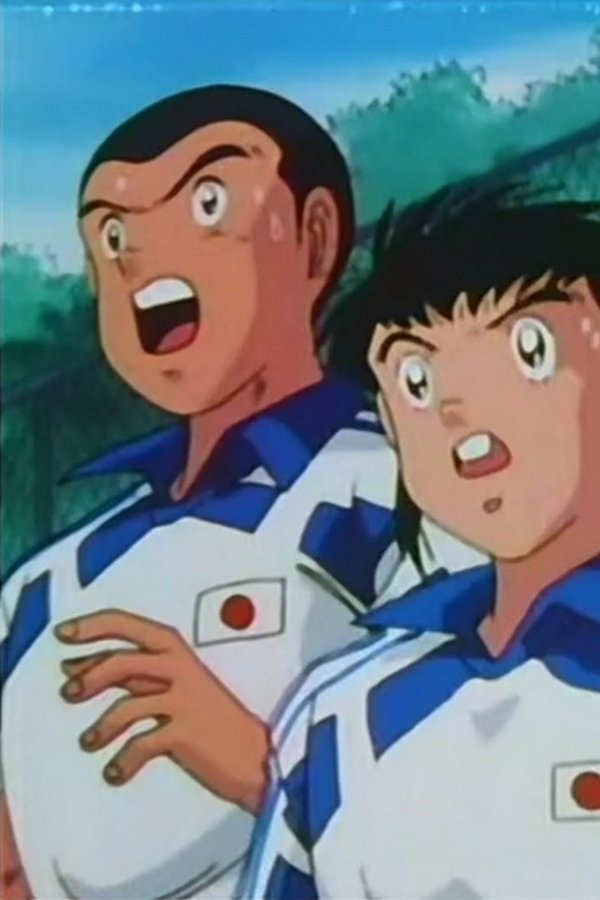 Che campioni Holly e Benji!!! – S01E39 – Il mistero dei 7 del Giappone reale