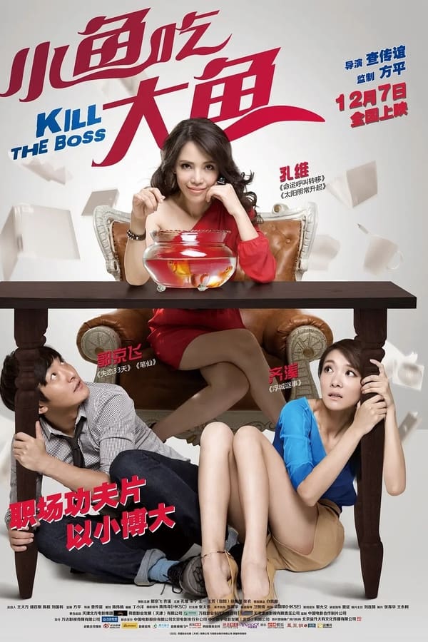 Kill the Boss