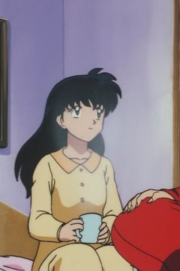 InuYasha – S01E89 – Duello in orario di visita