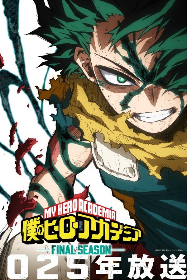 Temporada 8