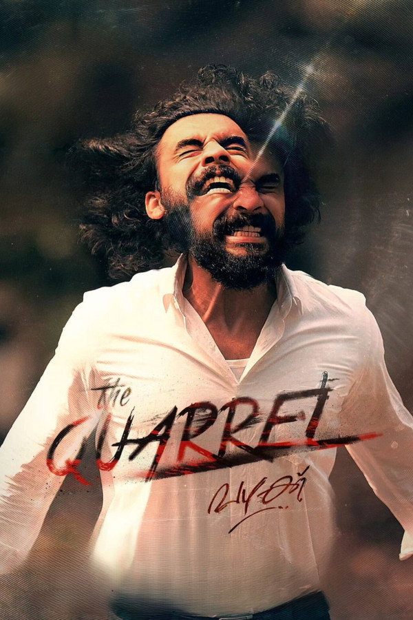 VAzhakku The Quarrel (2022) (Malayalam)