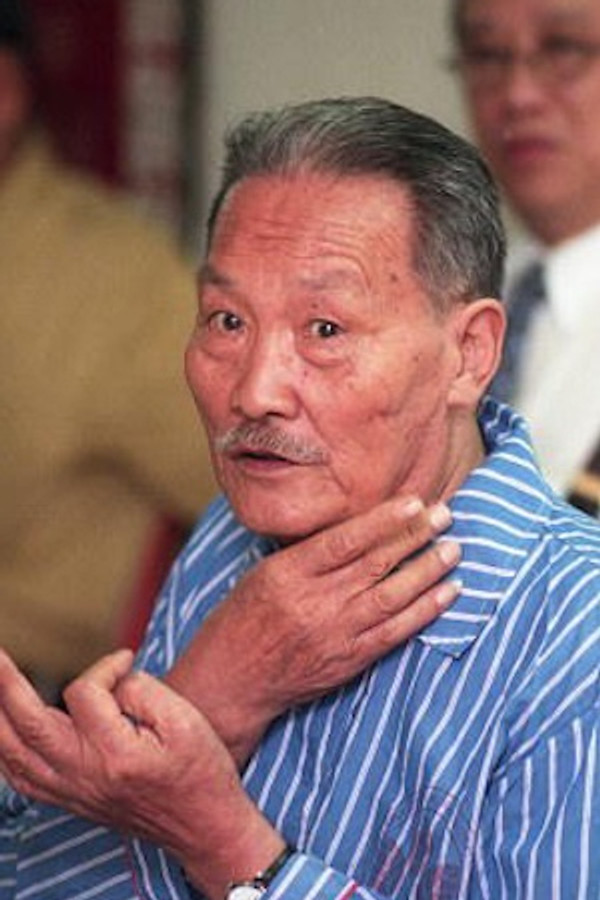 Miao Tian's headshot