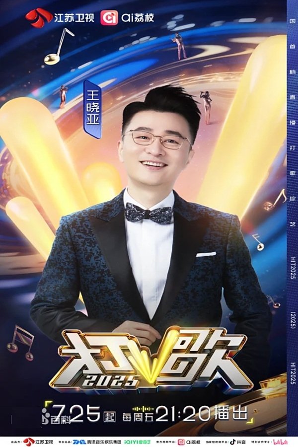 王晓亚