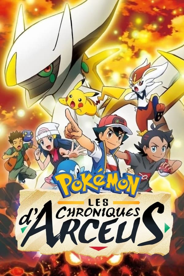 Pokémon : Les chroniques d’Arceus