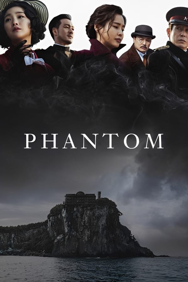 TVplus RU - Phantom (2023)