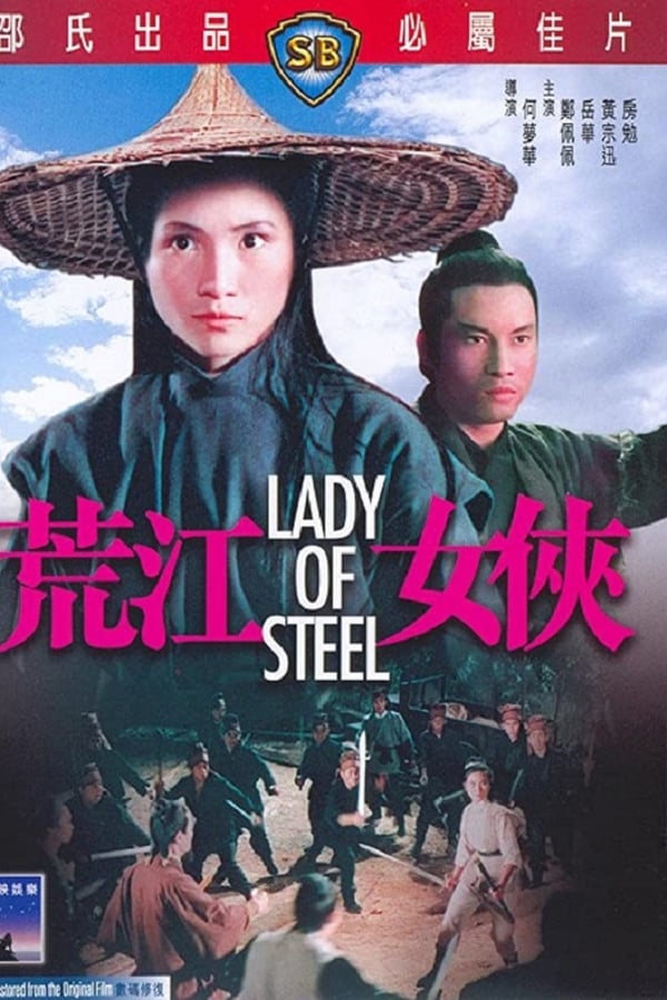 Lady of Steel