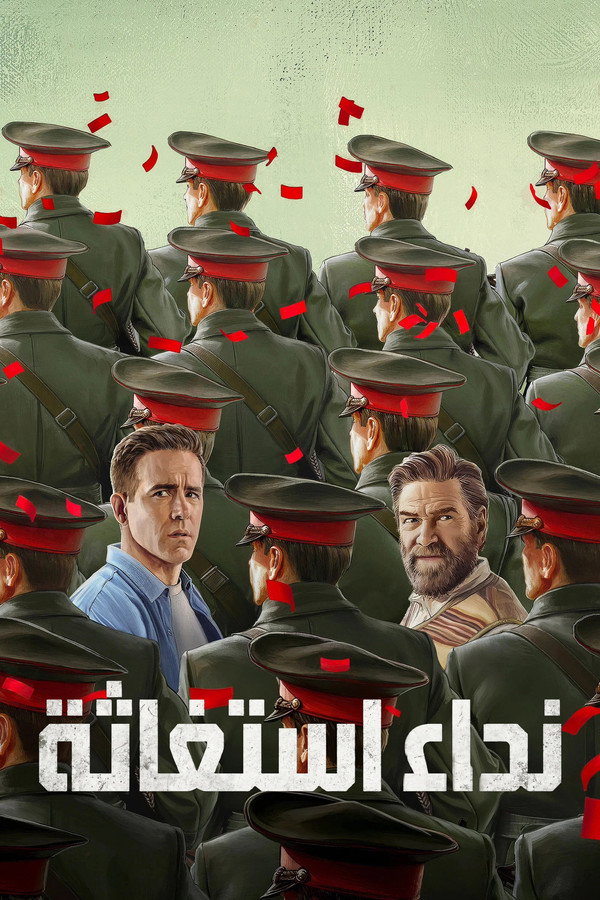 Mayday