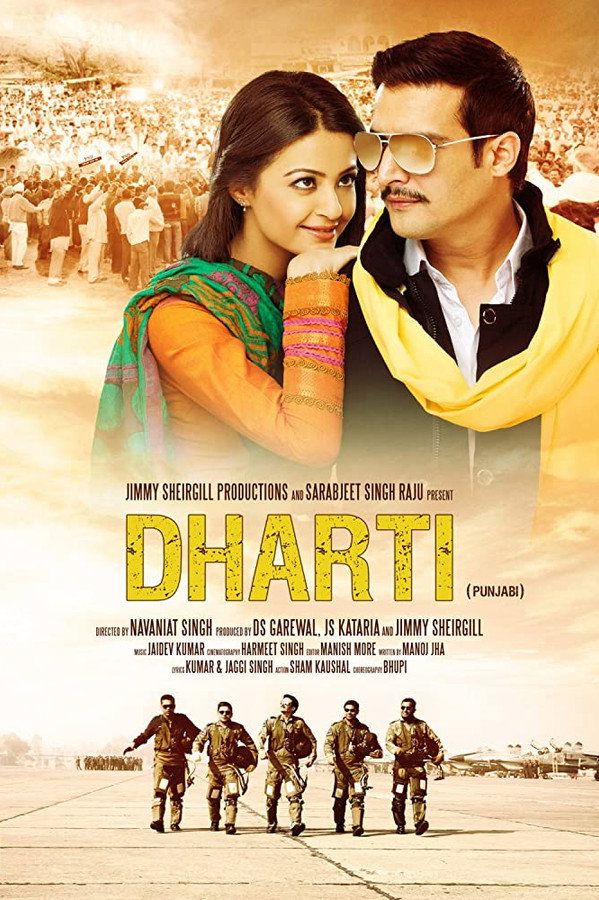 Dharti (2011)