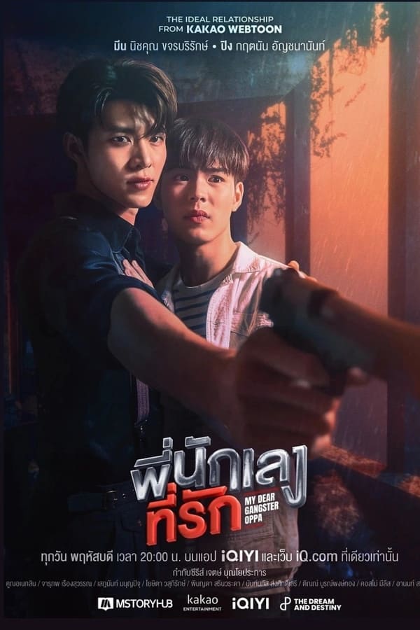 Phim Oppa Xã Hội Đen Thân Yêu - My Dear Gangster Oppa (2023)