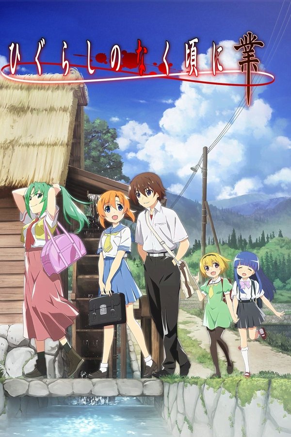 Higurashi: When They Cry