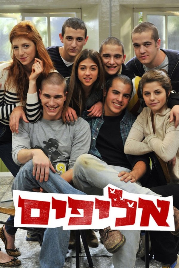 Alifim