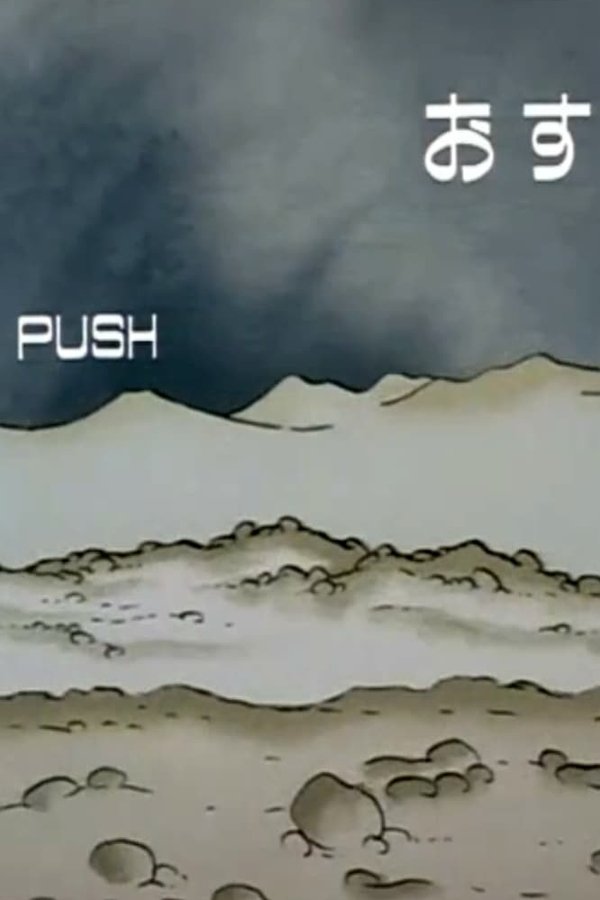 Push