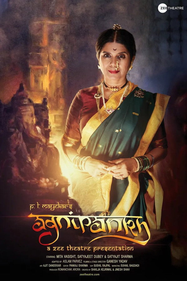 Agnipankh Hindi Movie Poster - CineFreak