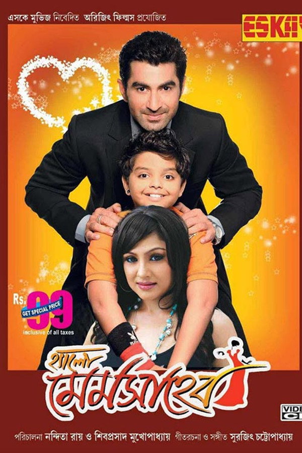 Hello  Memsaheb (2011)