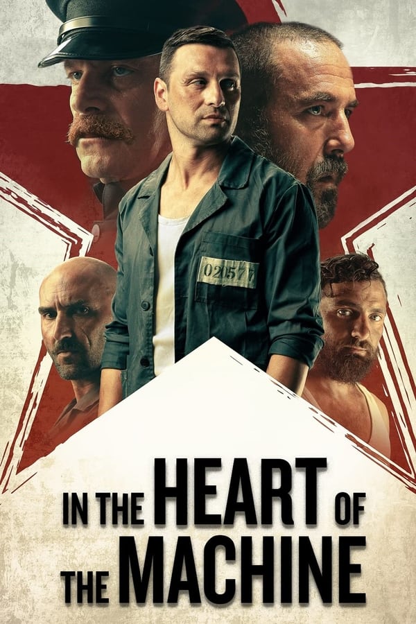 TVplus GR - In the Heart of the Machine (2022)