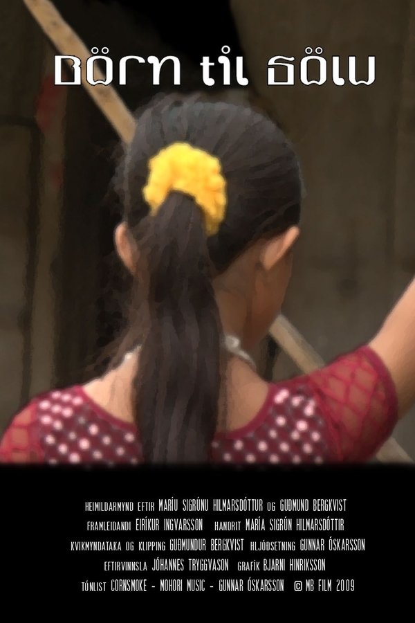 Profile