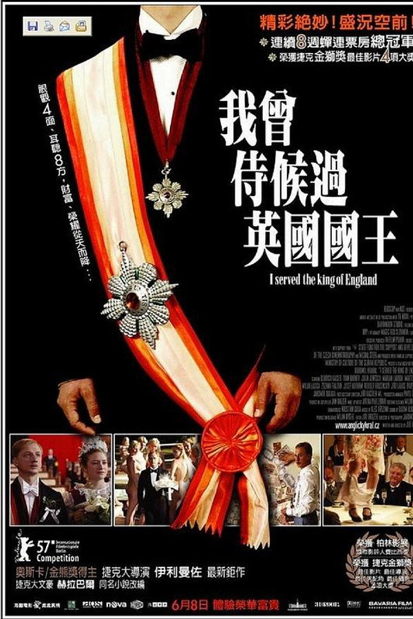 我曾侍候过英国国王