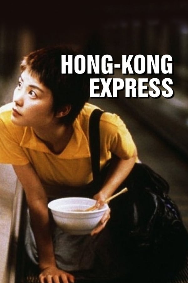 Hong Kong Express