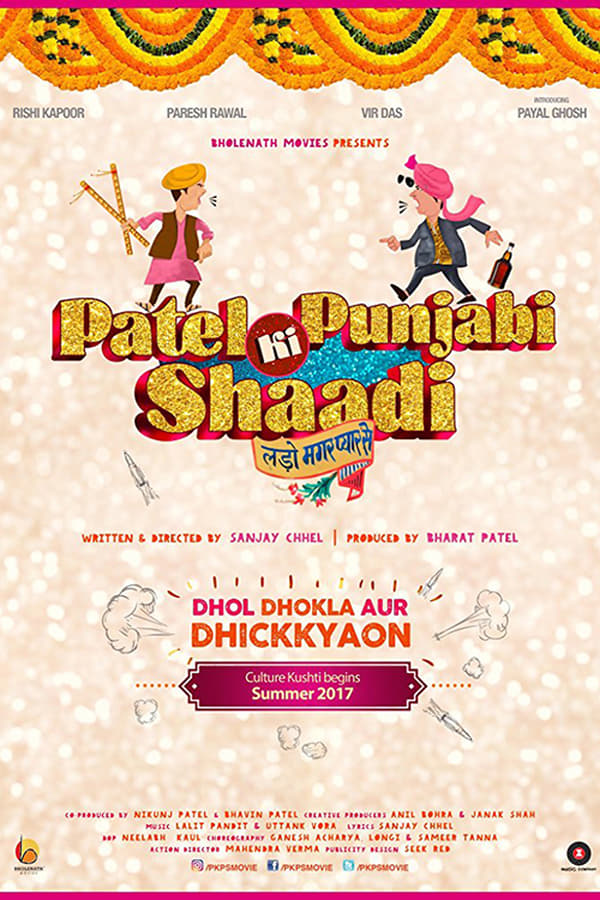 Punjabi: Patel Ki Punjabi Shaadi (2017)