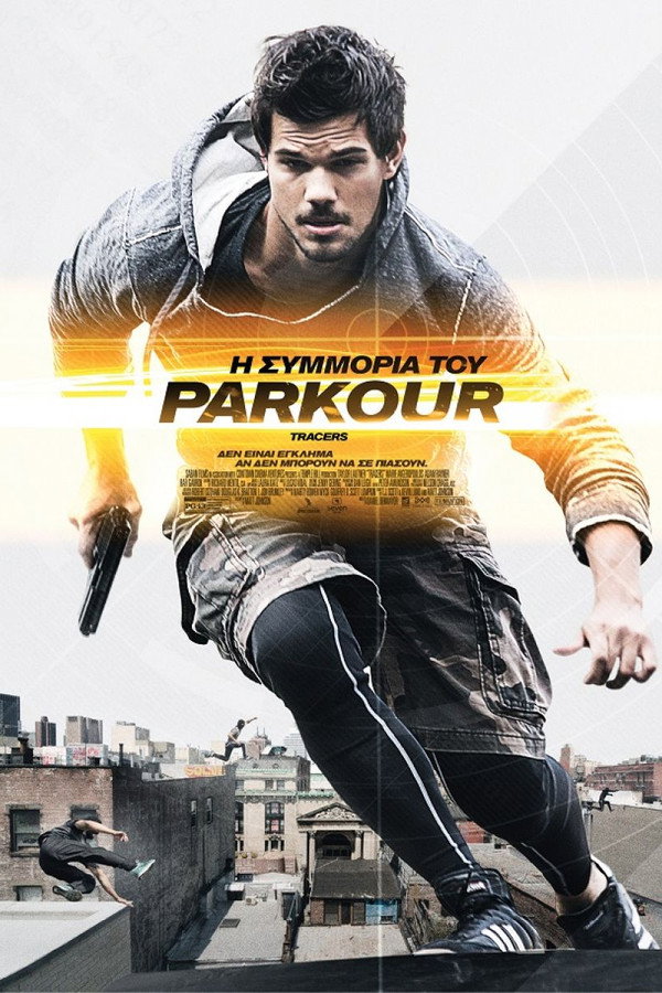 GR - Tracers (2015)