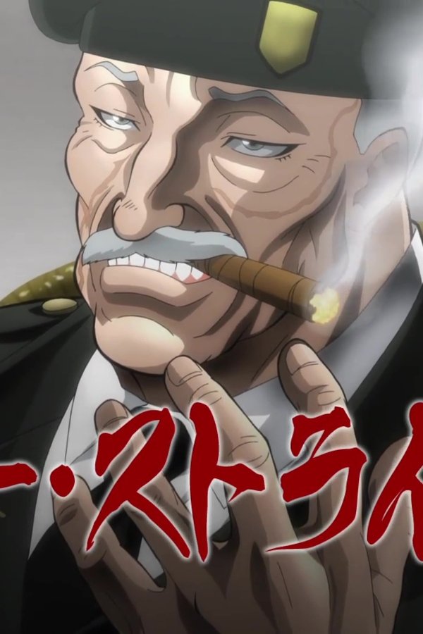 BAKI – S01E16 – Fendente