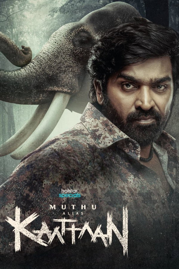 AR-IN-S - Muthu Alias Kaattaan (2026) (IN)