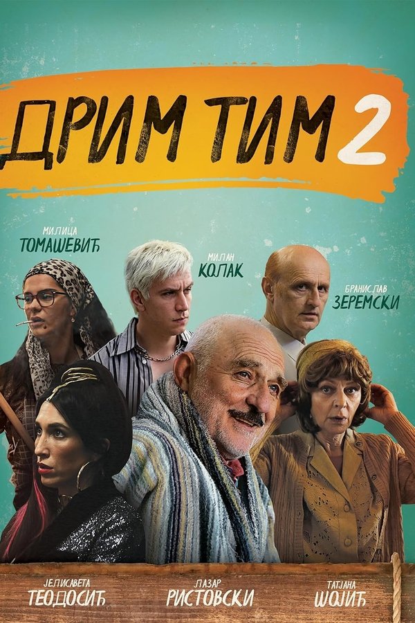 Dream Team