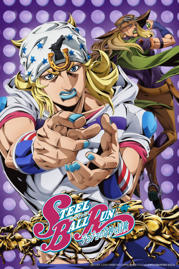 TEEL BALL RUN JoJo s Bizarre Adventure (2026) Hindi Dubbed English Dual Audio Netflix Original Web series Season 1 New Episode Weekly Movie Poster - CineFreak