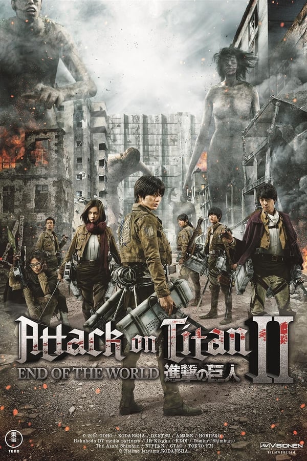 DE - Attack on Titan Part II - End of the World  (2015)