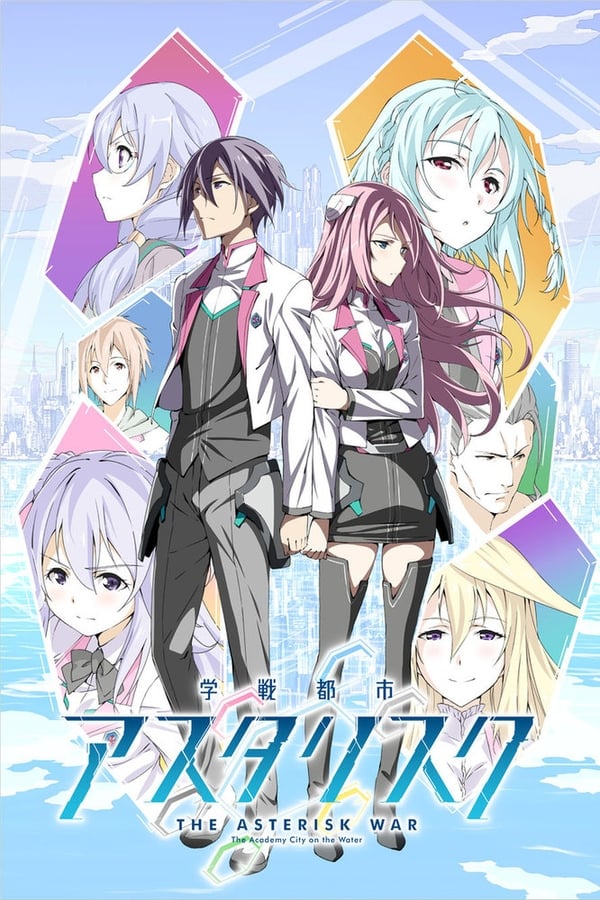 The Asterisk War: The Academy City on the Water