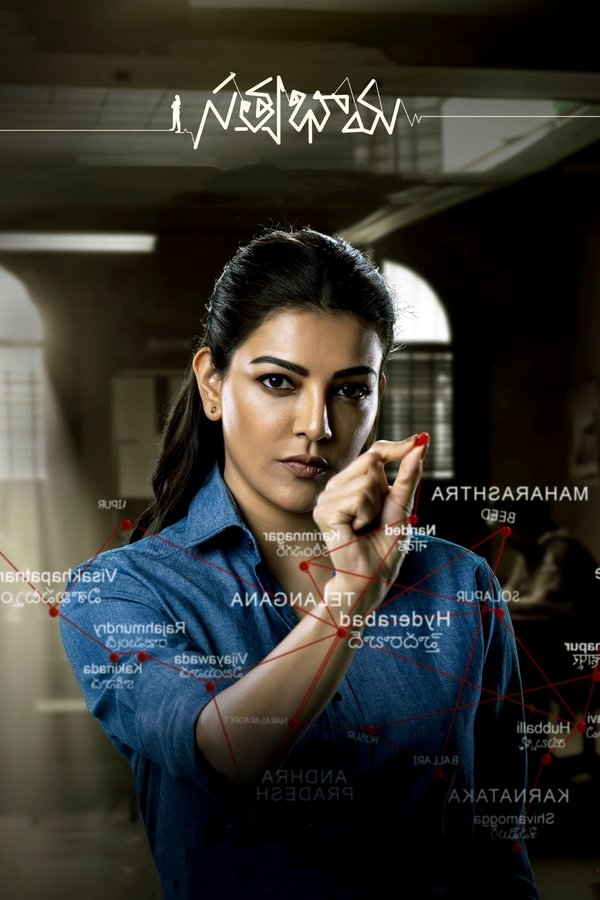 Satyabhama (2024) Dual Audio [Hindi-Telugu] WEB-DL – 480P | 720P | 1080P – Download & Watch Online