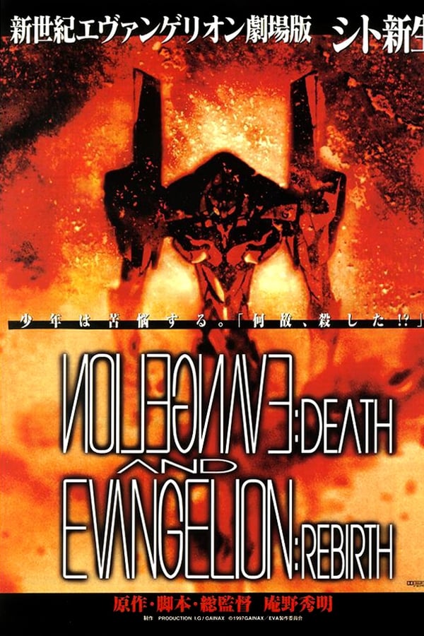 Neon Genesis Evangelion : Death and Rebirth