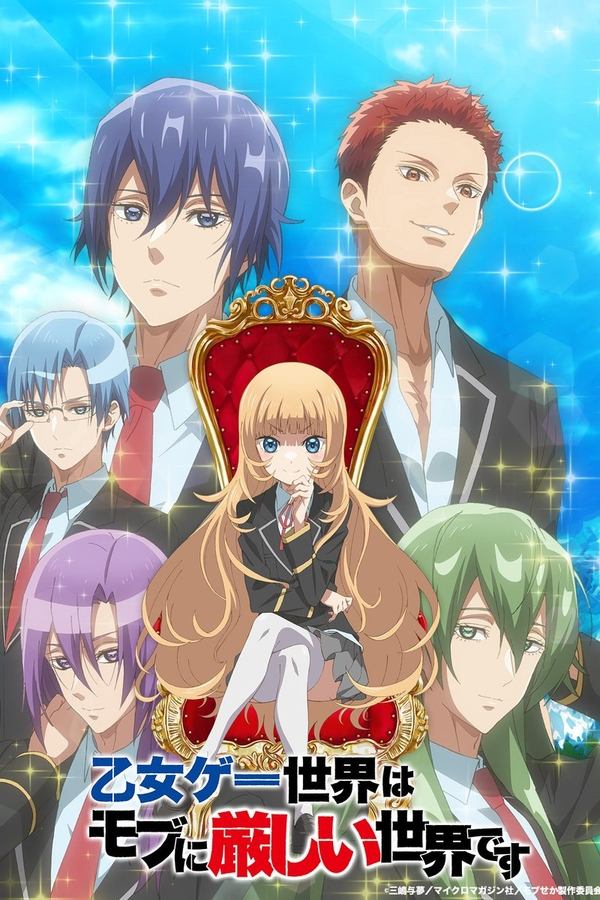 Otome Game no Hametsu Flag - Assistir Animes Online HD