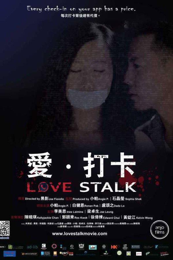 爱‧打卡