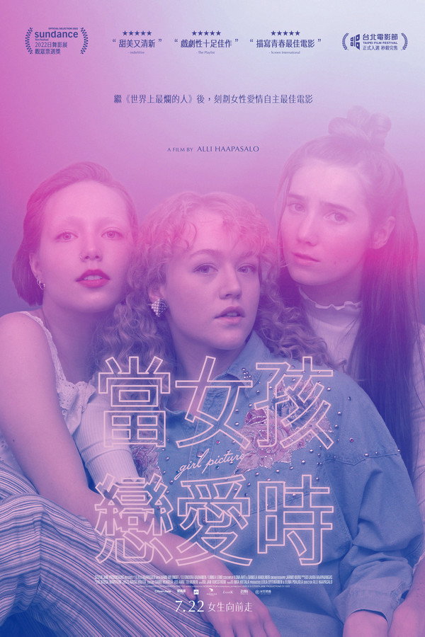 女孩画像