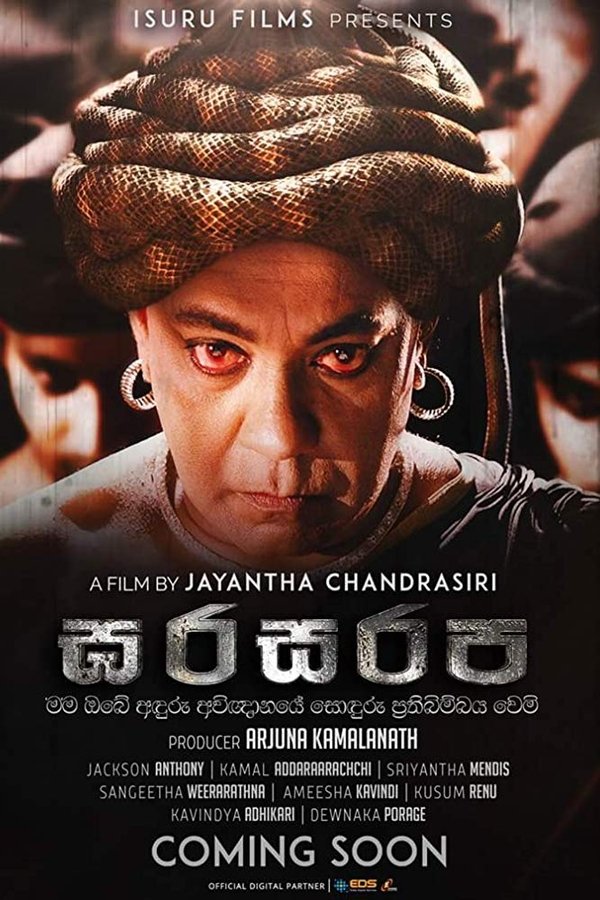 Gharasarapa