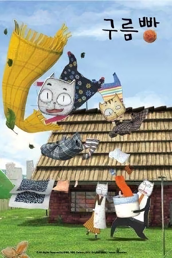 Cloud Bread poster