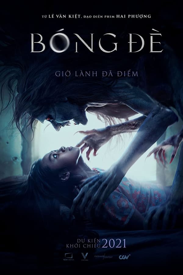 Bóng Ðè