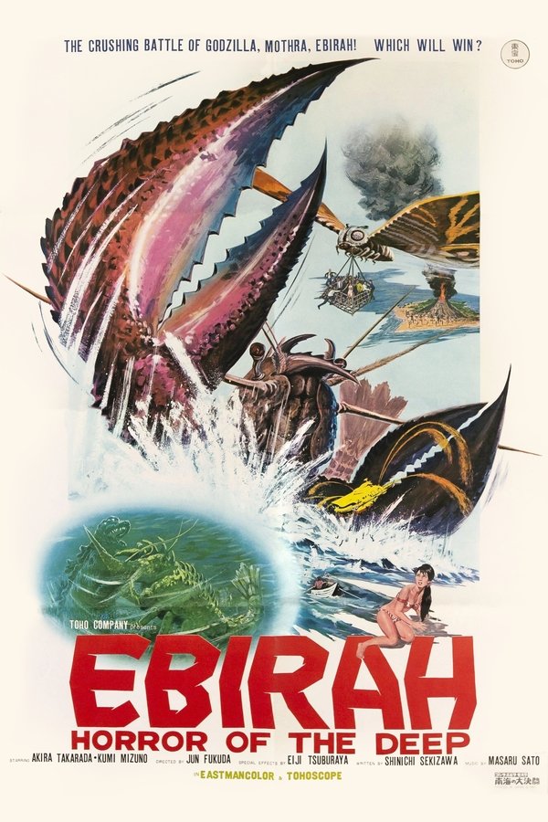 Ebirah, Horror of the Deep (1966)